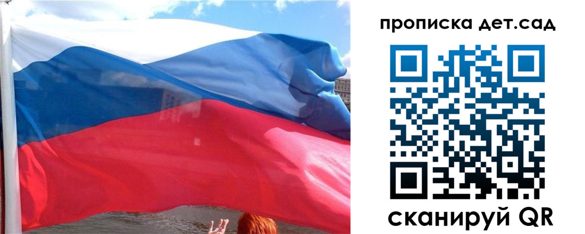 прописка от собственника в Пестово