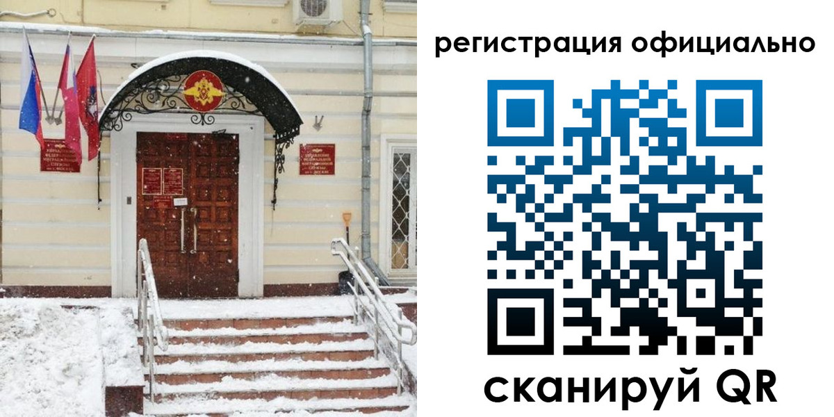купить прописку в Пестово